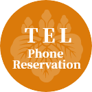 Reservations