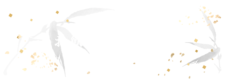 お飲み物のご紹介
