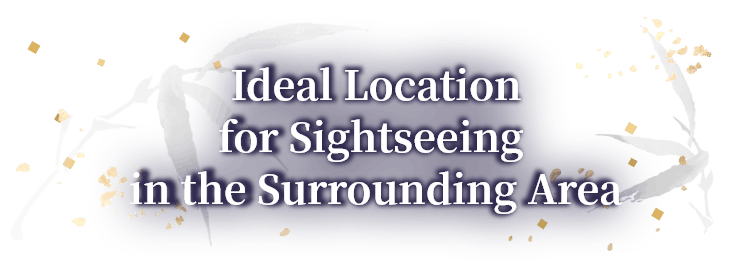 Ideal location for sightseeing in the surrounding area